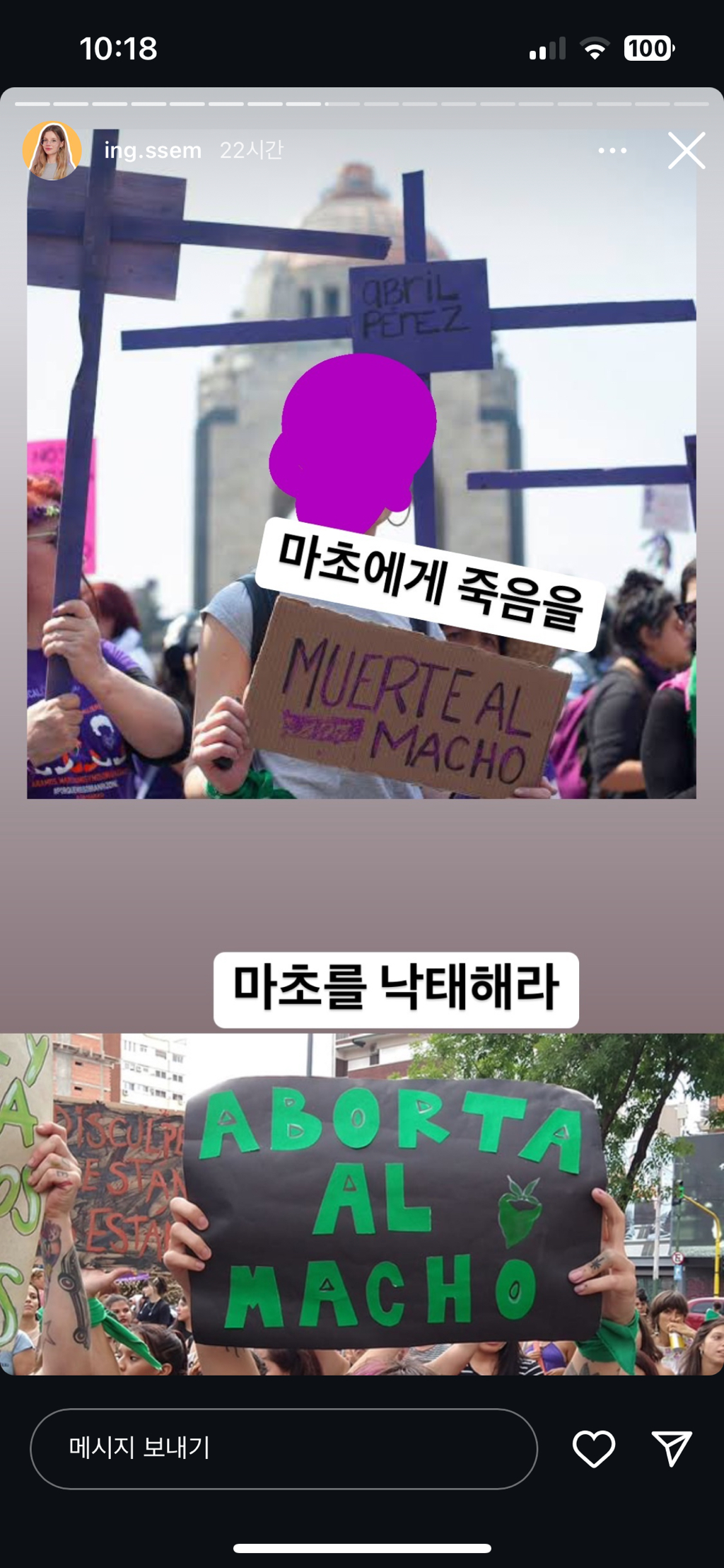 갔었던 스페인어 유튜버 구구절절 맞말 인스타스토리.jpg | 인스티즈