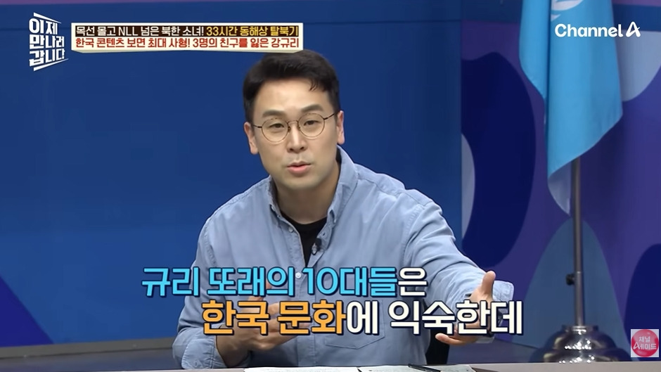 오빠 호칭 쓰면 처벌하는 북한 | 인스티즈