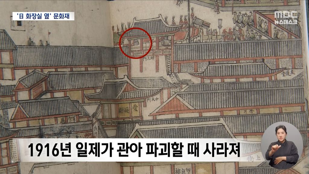 윤봉길 의사의 유해가 발견된 장소.jpg | 인스티즈