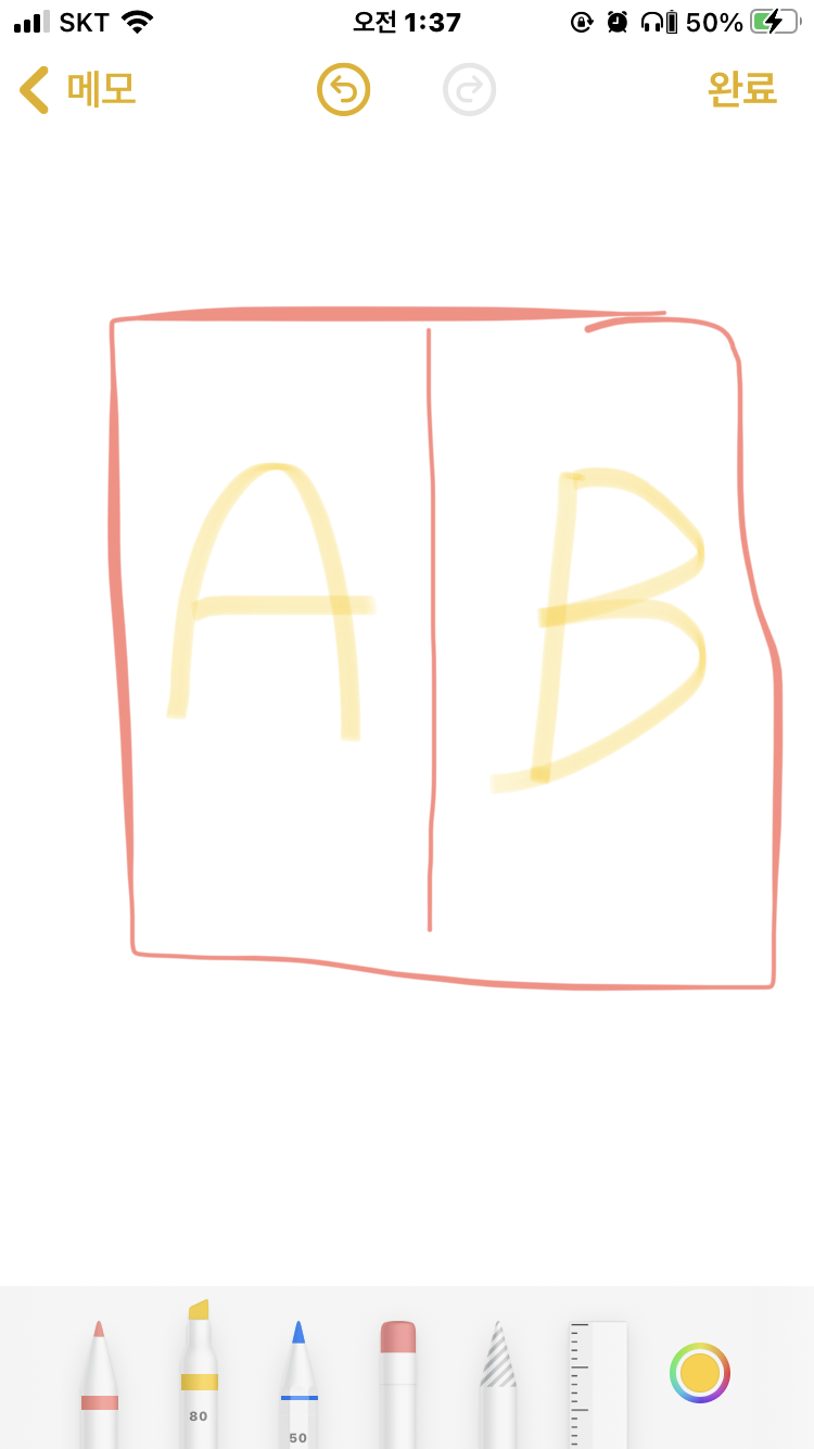 [자작] 이제 내 방에 모기 안들어올듯😇 ‼️빅데이터‼️ | 인스티즈