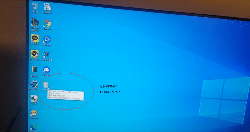 오늘 터진 아프리카TV 코인 게이트 사건(스압) | 인스티즈
