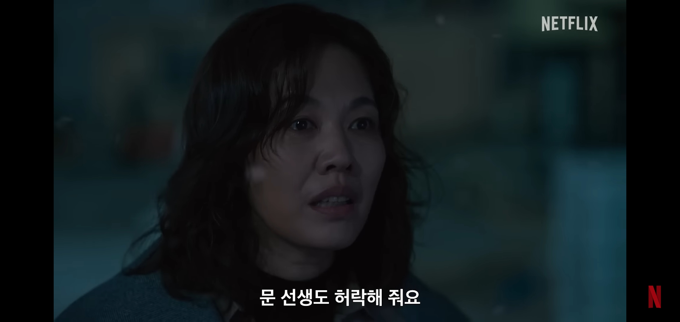 [더글로리파트2] 김은숙 작가 피셜 마지막 옥상씬 비하인드 | 인스티즈