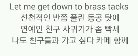 짤부자 루트 걷고 있는 아이돌 | 인스티즈