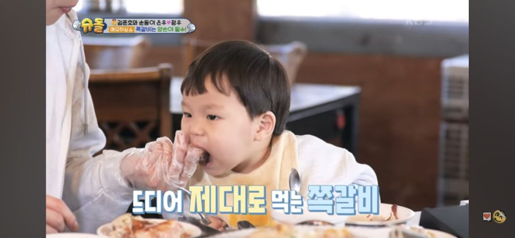 혼자 쪽갈비 2인분 먹은 슈돌정우 | 인스티즈