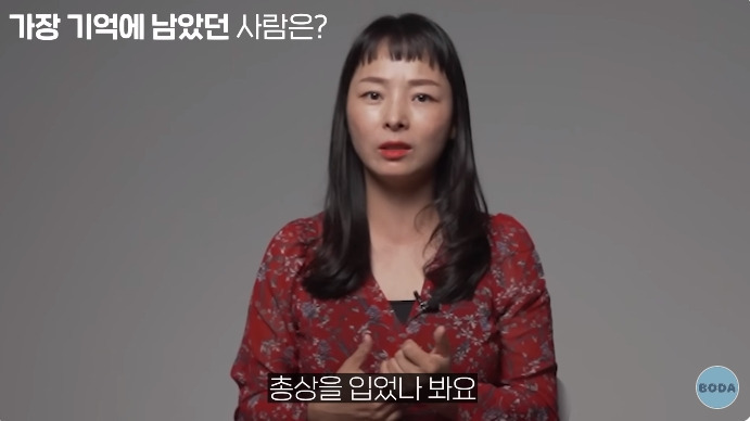 아오지 탄광 살았던 여자가 가장 생각나는 사람 | 인스티즈