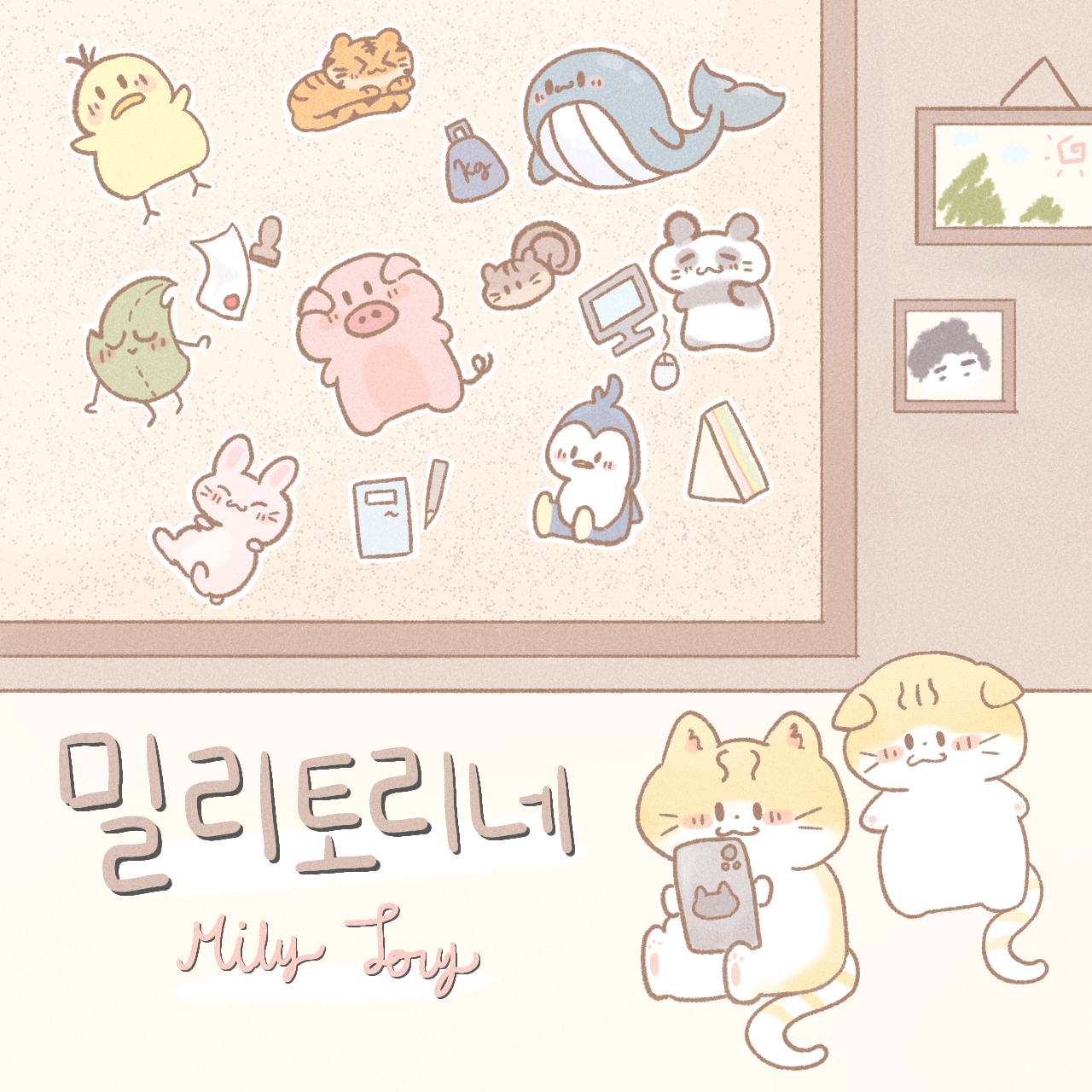 [지락실3] 재영작가 불닭 레시피 공개 (+영지 레시피) | 인스티즈