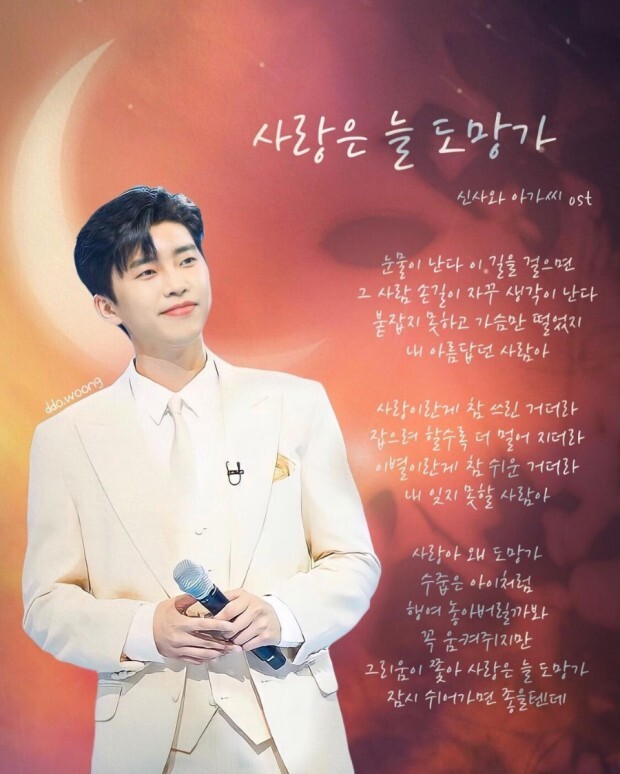 사랑은늘 도망가 노래로 느끼는 세대차이 | 인스티즈