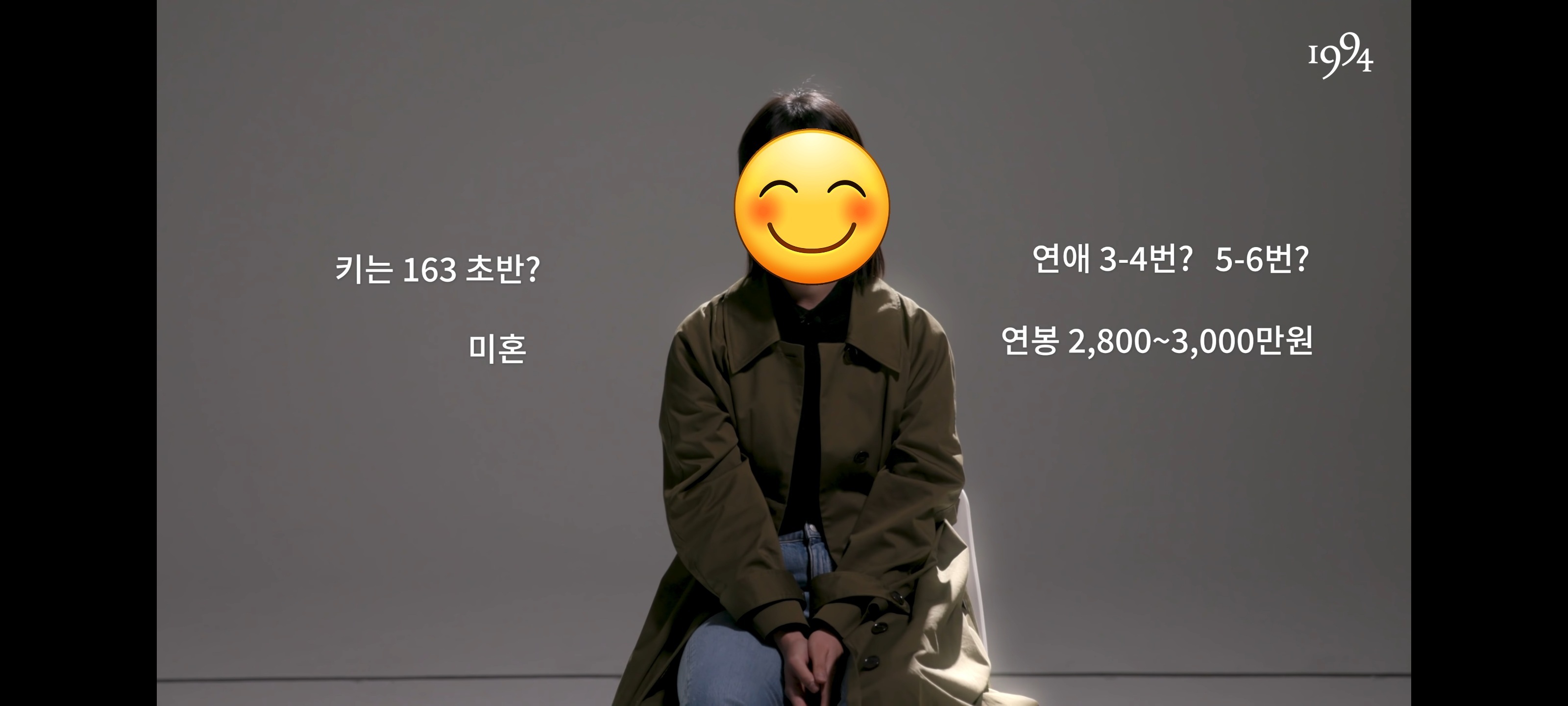 나는 내 나이 또래 사람들 사이에서 표준 이하인거 같아 | 인스티즈