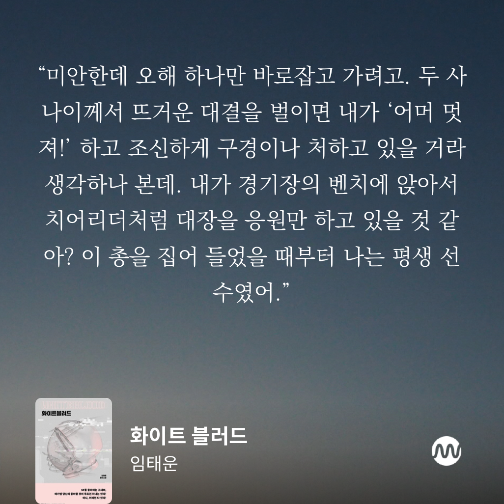 좀비아포칼립스..근데이제 우주를 곁들인 | 인스티즈