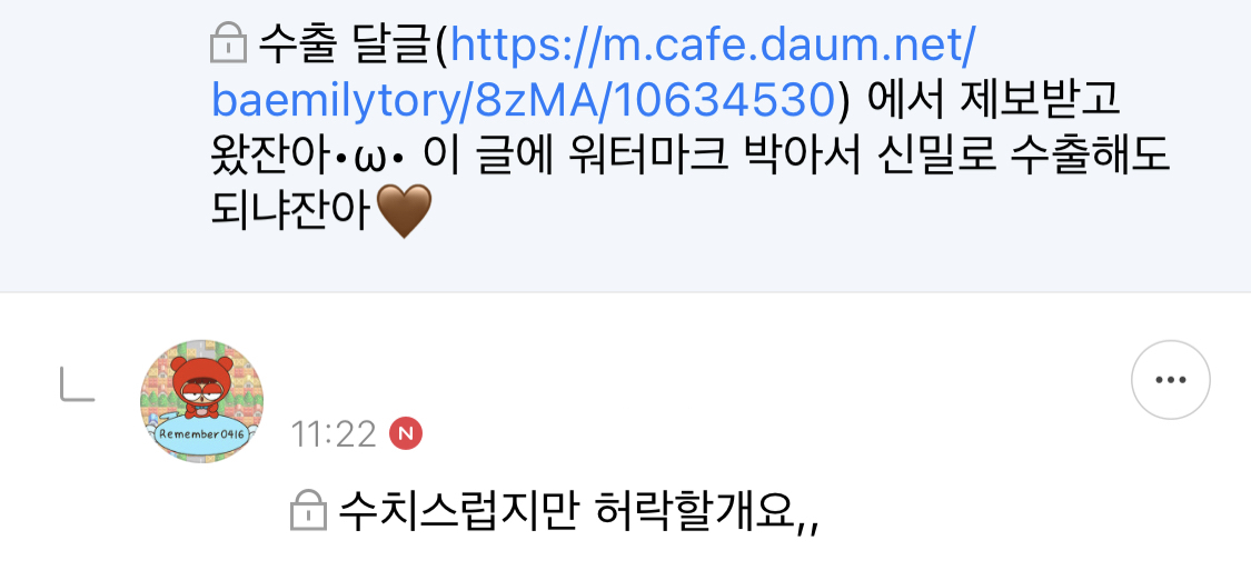 나 공구 때문에 아까 우편92개 들고 우체국 갔는데 수치플 당한 썰 | 인스티즈
