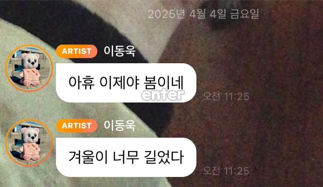 늘 한결같은 발언을 한 배우 이동욱 | 인스티즈