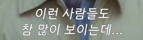 대통령 할아버지의 지혜 | 인스티즈