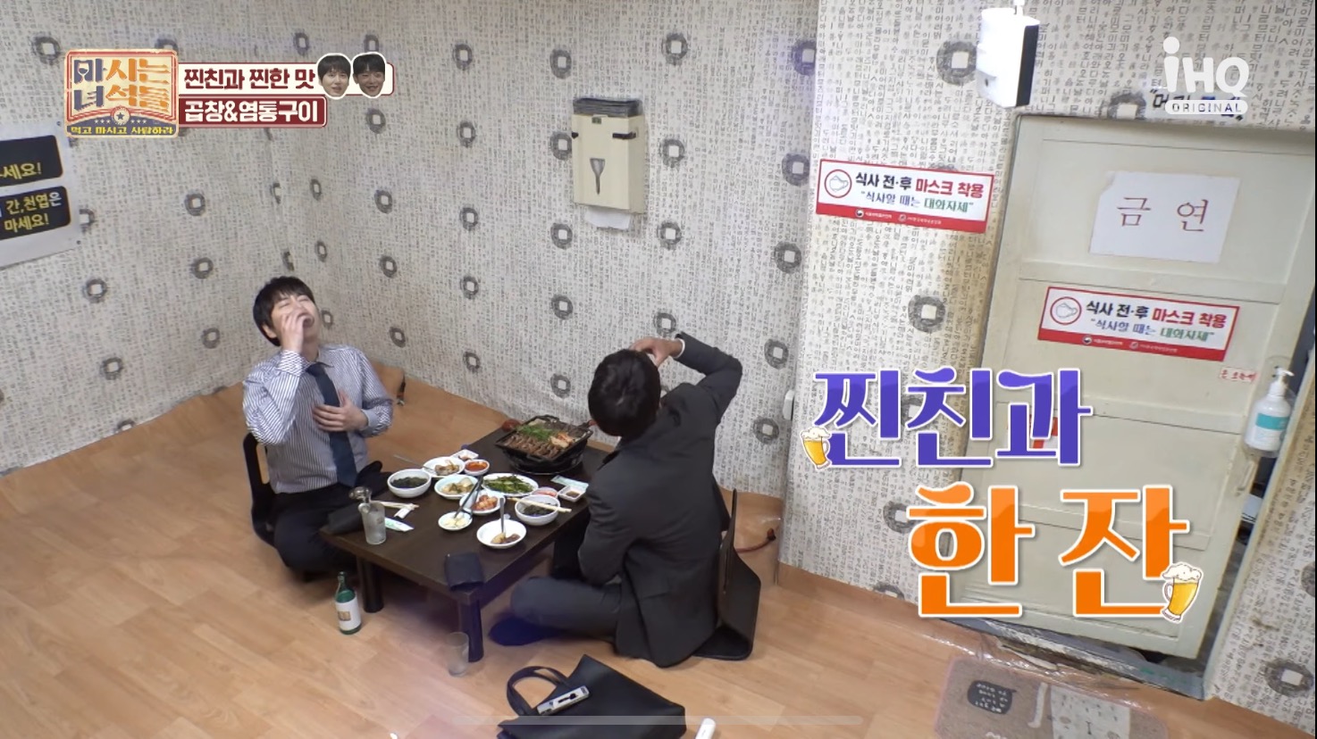 소주 마시는 법이 신기한 슈퍼주니어 규현.jpg | 인스티즈