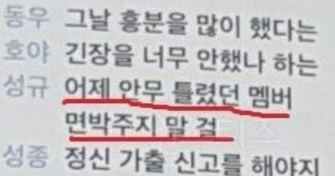 아이돌이 안무 틀렸을때 드는 생각 | 인스티즈