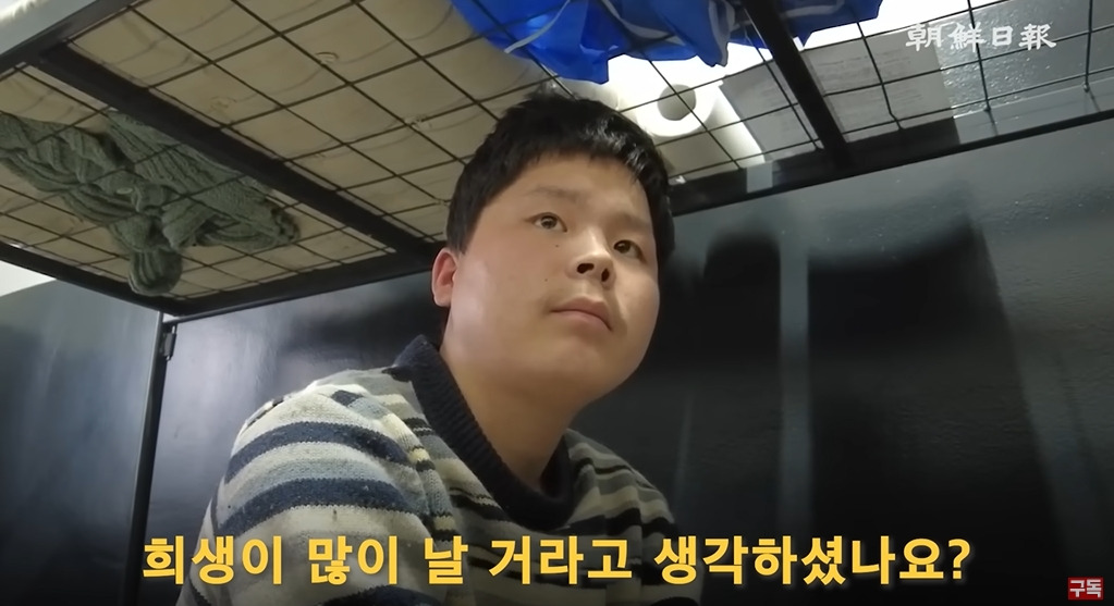조선일보에서 취재한 북한군 포로 인터뷰 | 인스티즈