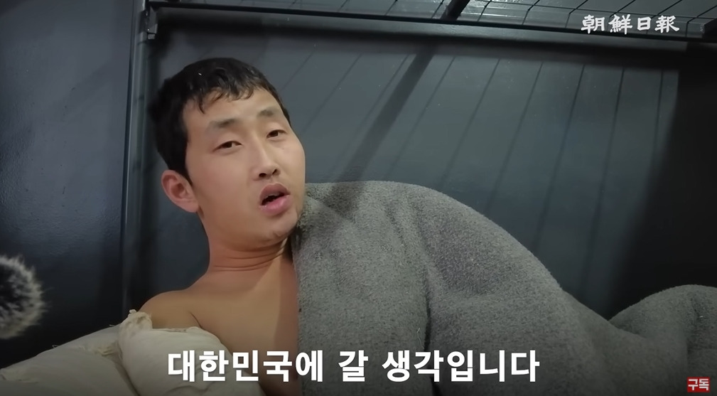 조선일보에서 취재한 북한군 포로 인터뷰 | 인스티즈