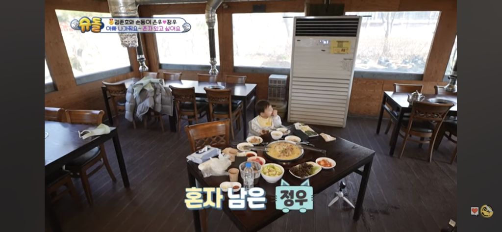 혼자 쪽갈비 2인분 먹은 슈돌정우 | 인스티즈