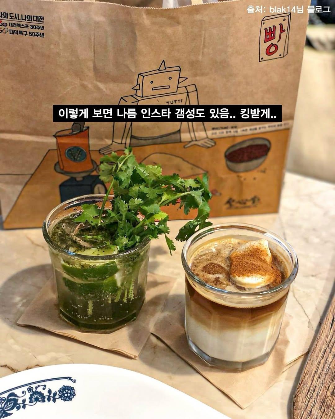 성심당이 내놓은 선넘은 텃밭에디션 | 인스티즈