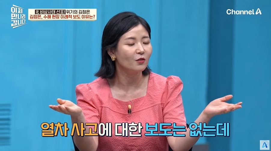생각보다 심각한 북한 홍수 피해 | 인스티즈