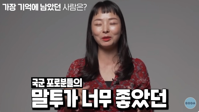 아오지 탄광 살았던 여자가 가장 생각나는 사람 | 인스티즈