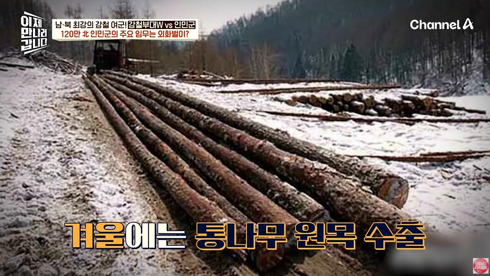 북한 여군이 받는 대우 | 인스티즈