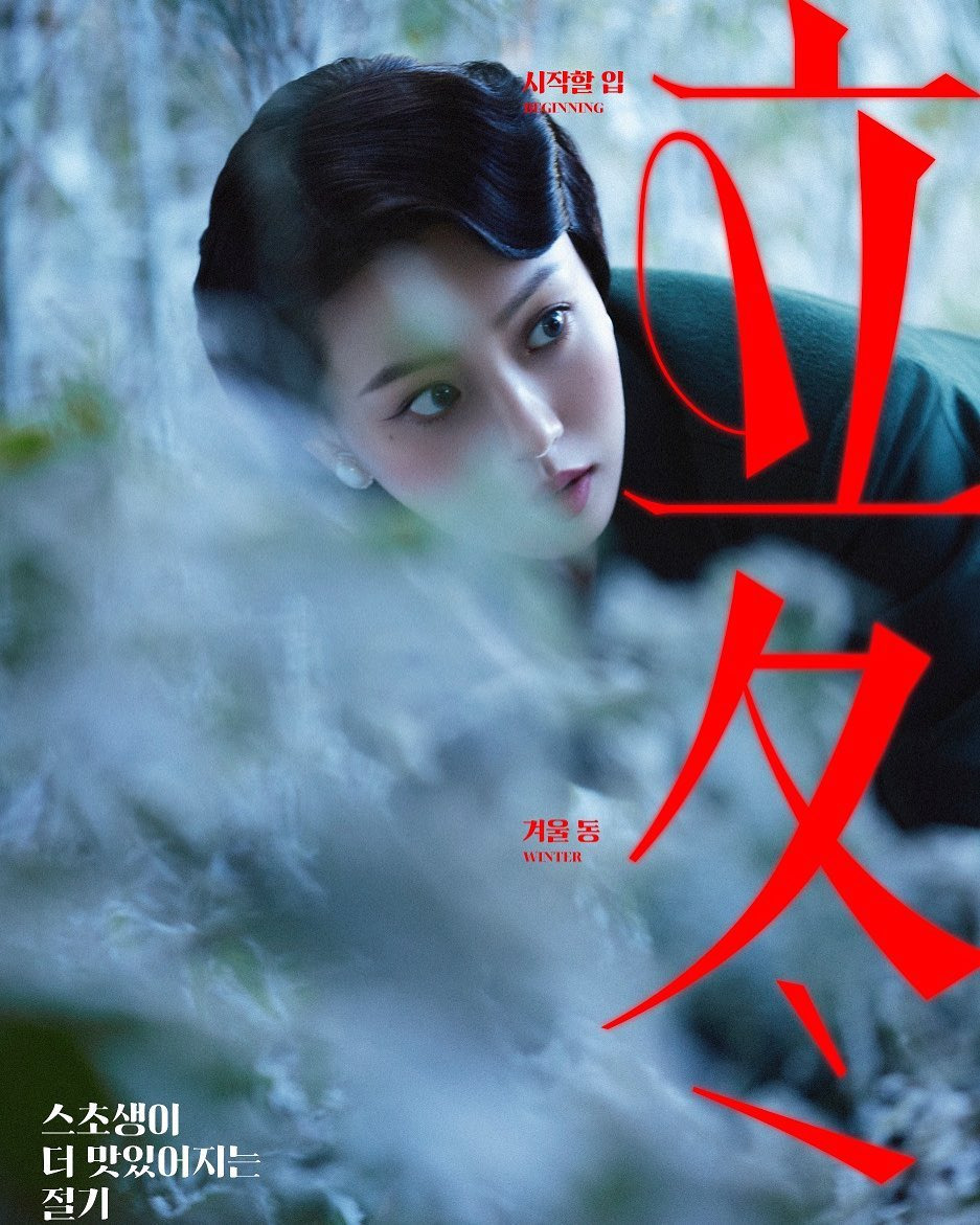 홍보 감다살이라는 투썸플레이스 모델 | 인스티즈