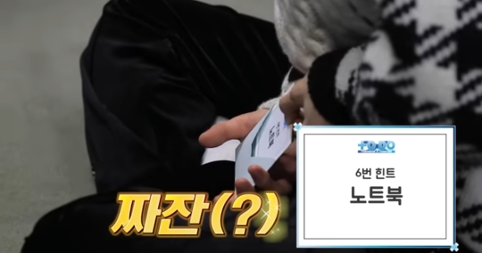 선물이 노트북 이라해서 서로 가지러고 싸운결과 | 인스티즈