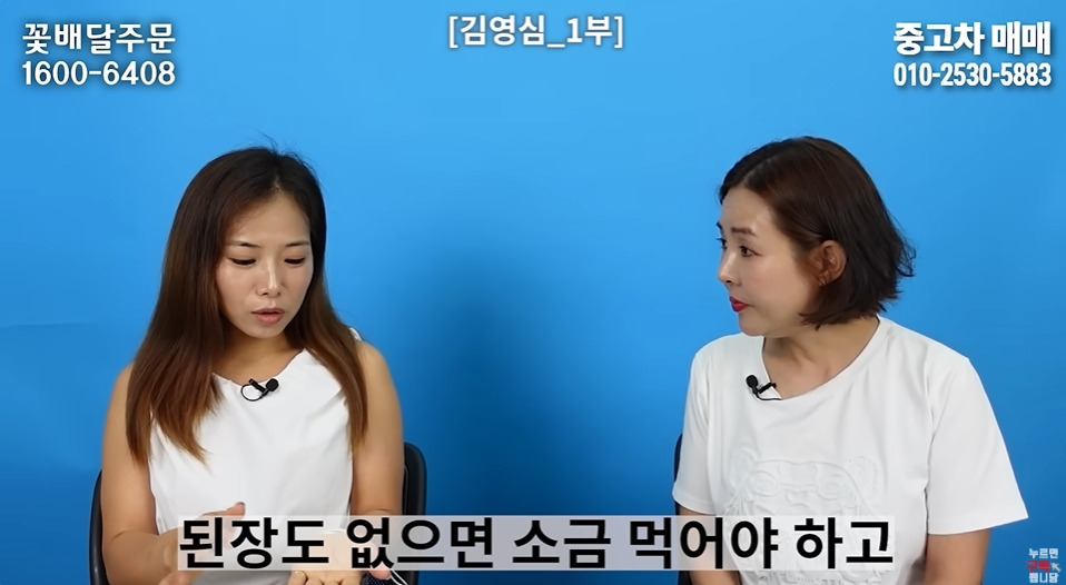 명절마다 배가 아팠다는 탈북여성 | 인스티즈