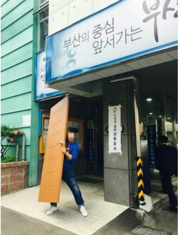 지난 대선 레전드 투표인증jpg | 인스티즈