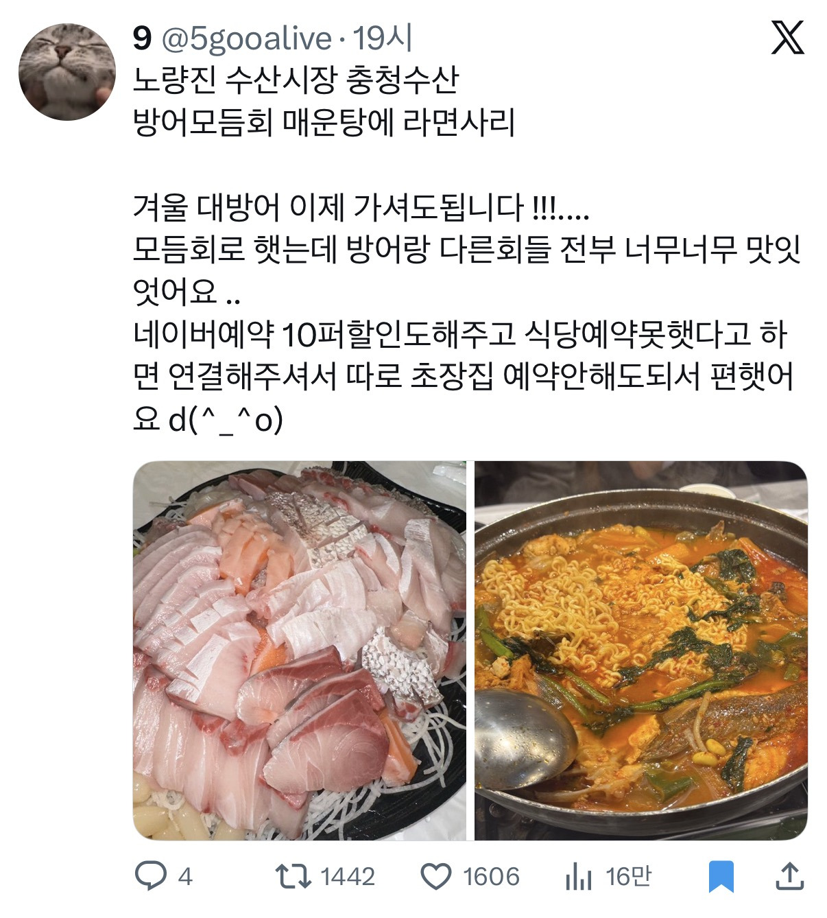 트위터에 [방어] 를 검색하면…… | 인스티즈