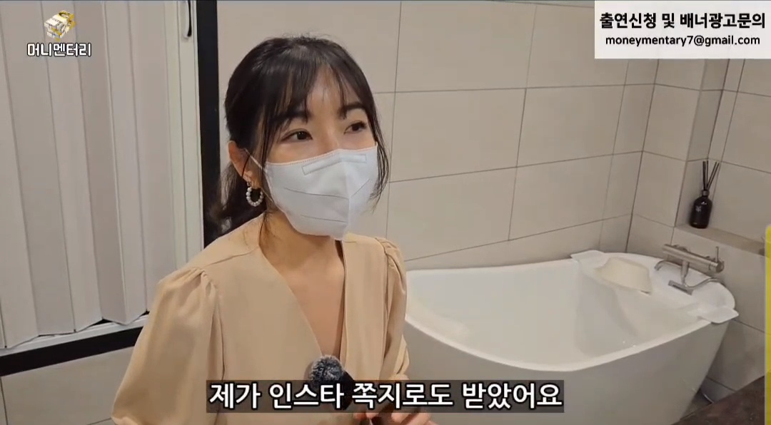 여성전용1인세신샵 (남자분들 그만 전화주세요) | 인스티즈