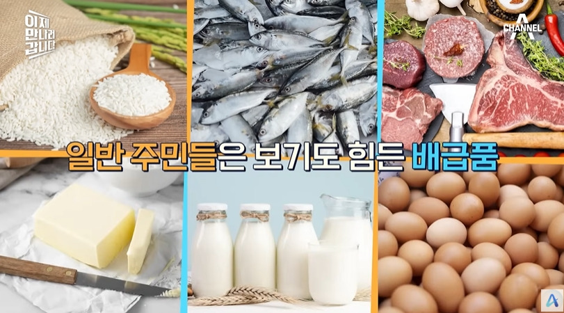 북한 조종사가 받는 대우 | 인스티즈