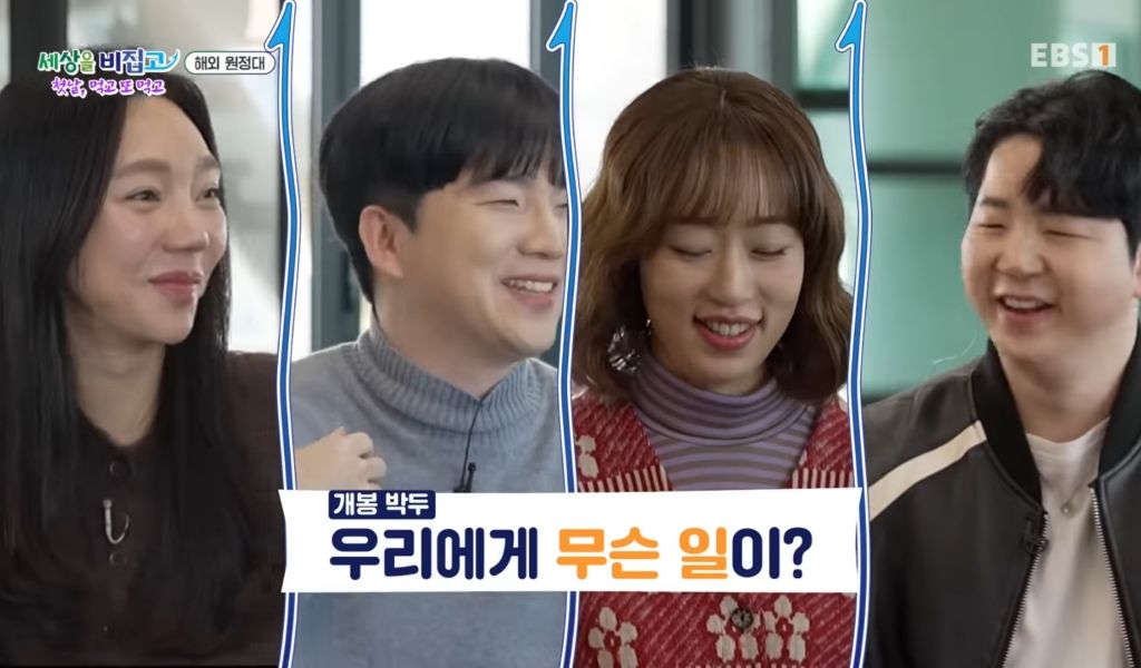 장애인이 여행간다하면 "부럽다, 잘다녀와라"가 아니라 "괜찮겠어?"라고 하더라 | 인스티즈