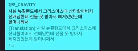 선배님 호칭에 미쳐버린 유교아이돌 | 인스티즈