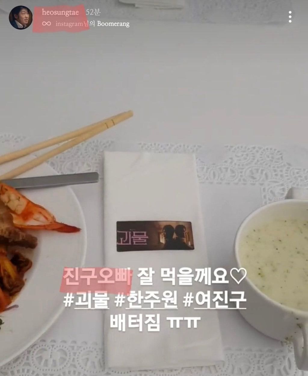 여진구 배우님 풀네임이 여진구오빠인 거 아시나요? | 인스티즈