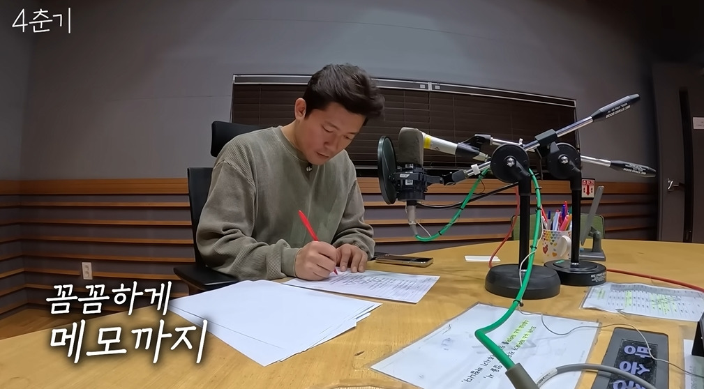 김대호 아나운서 주말근무 스케쥴 | 인스티즈