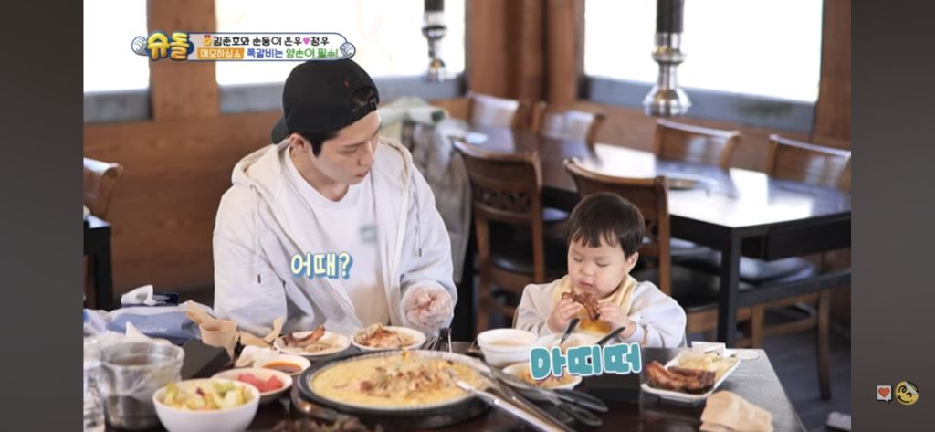 혼자 쪽갈비 2인분 먹은 슈돌정우 | 인스티즈