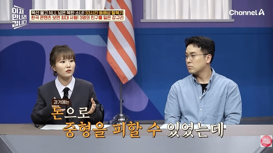 오빠 호칭 쓰면 처벌하는 북한 | 인스티즈