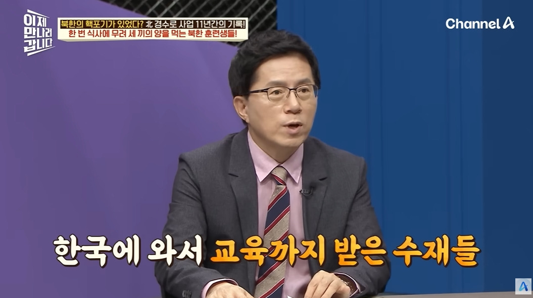 하루에 한끼 먹는 북한 기술자들 | 인스티즈