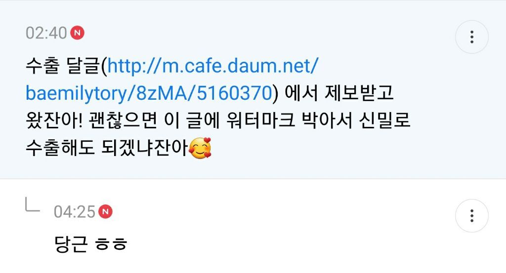스터디카페에서 나랑 친구밖에 안남은줄 알고 방구 완전 뀌고 | 인스티즈