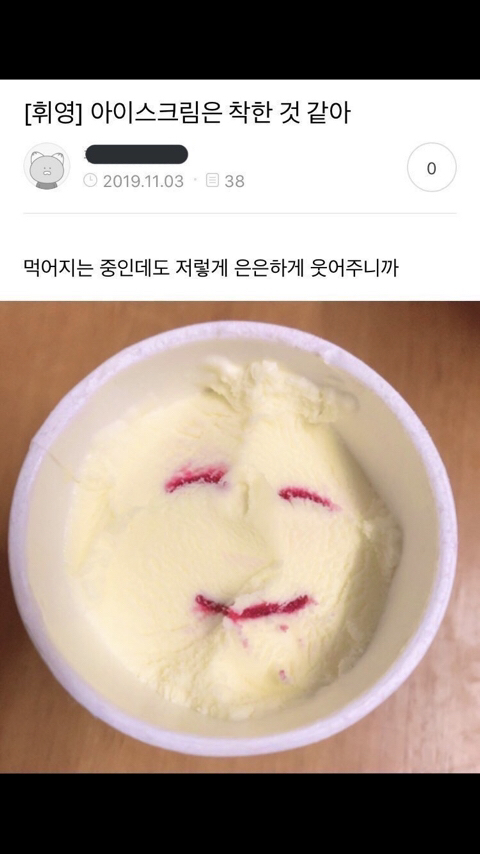 천방지축 어리둥절 빙글빙글 돌아가는 우당탕탕 케이팝.jpgif (스압) | 인스티즈