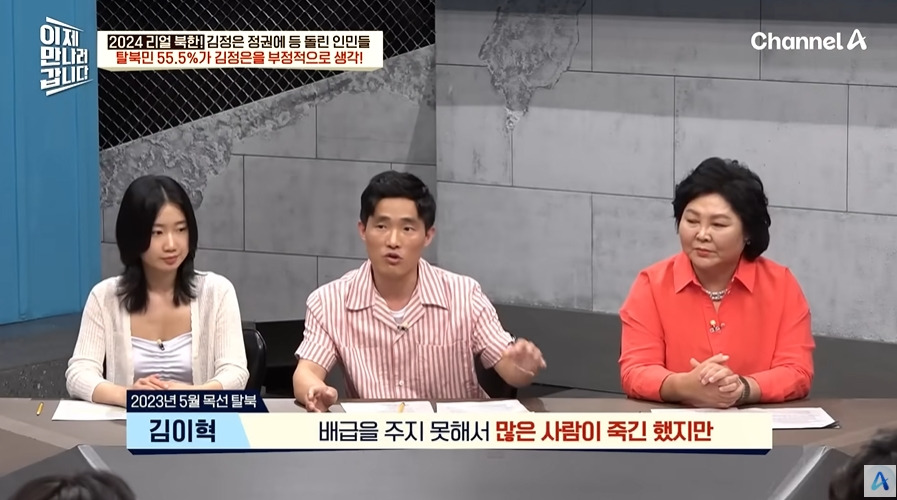 북한에서 개인주의 성향이 늘어나는 이유 | 인스티즈