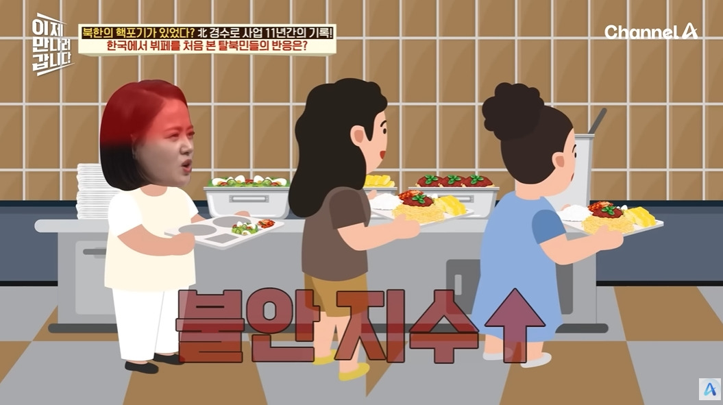 하루에 한끼 먹는 북한 기술자들 | 인스티즈