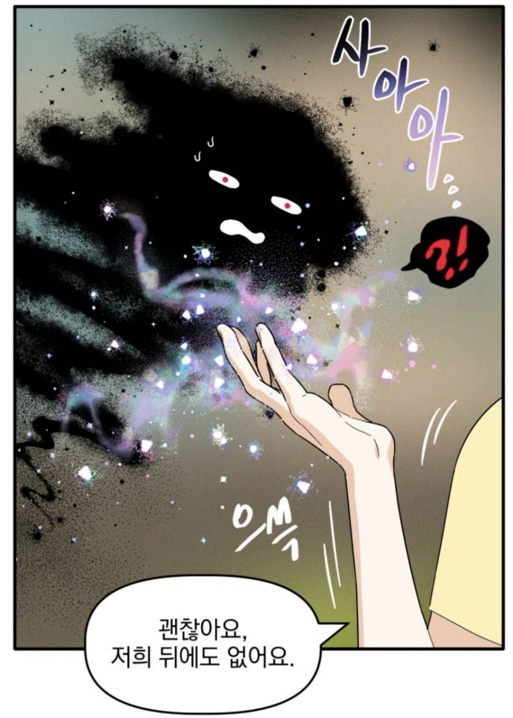 헐 최애 아이돌 멤버가 내 앞에서만 노래랑 춤 보여준대...!! | 인스티즈