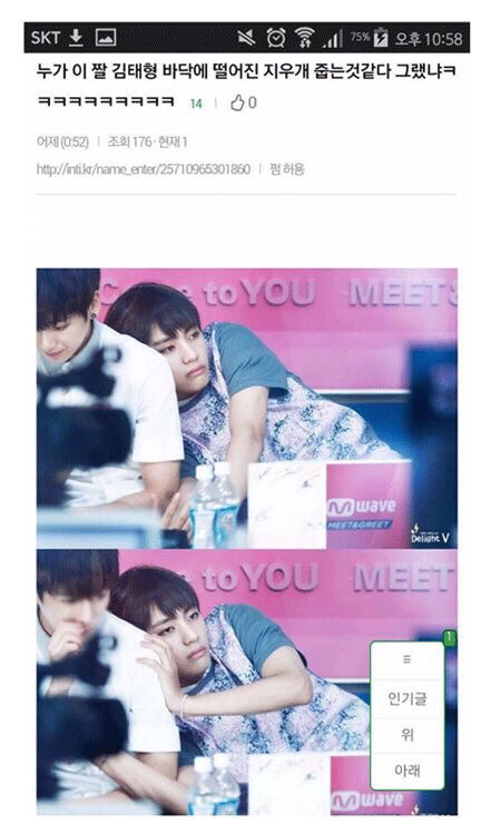 천방지축 어리둥절 빙글빙글 돌아가는 우당탕탕 케이팝.jpgif (스압) | 인스티즈