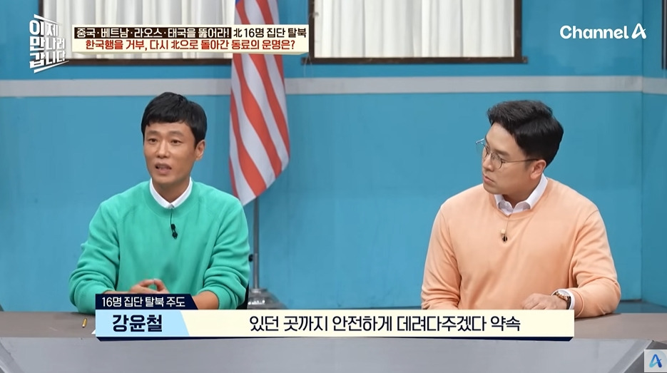 가족을 데리러 돌아간 북한노동자의 최후 | 인스티즈