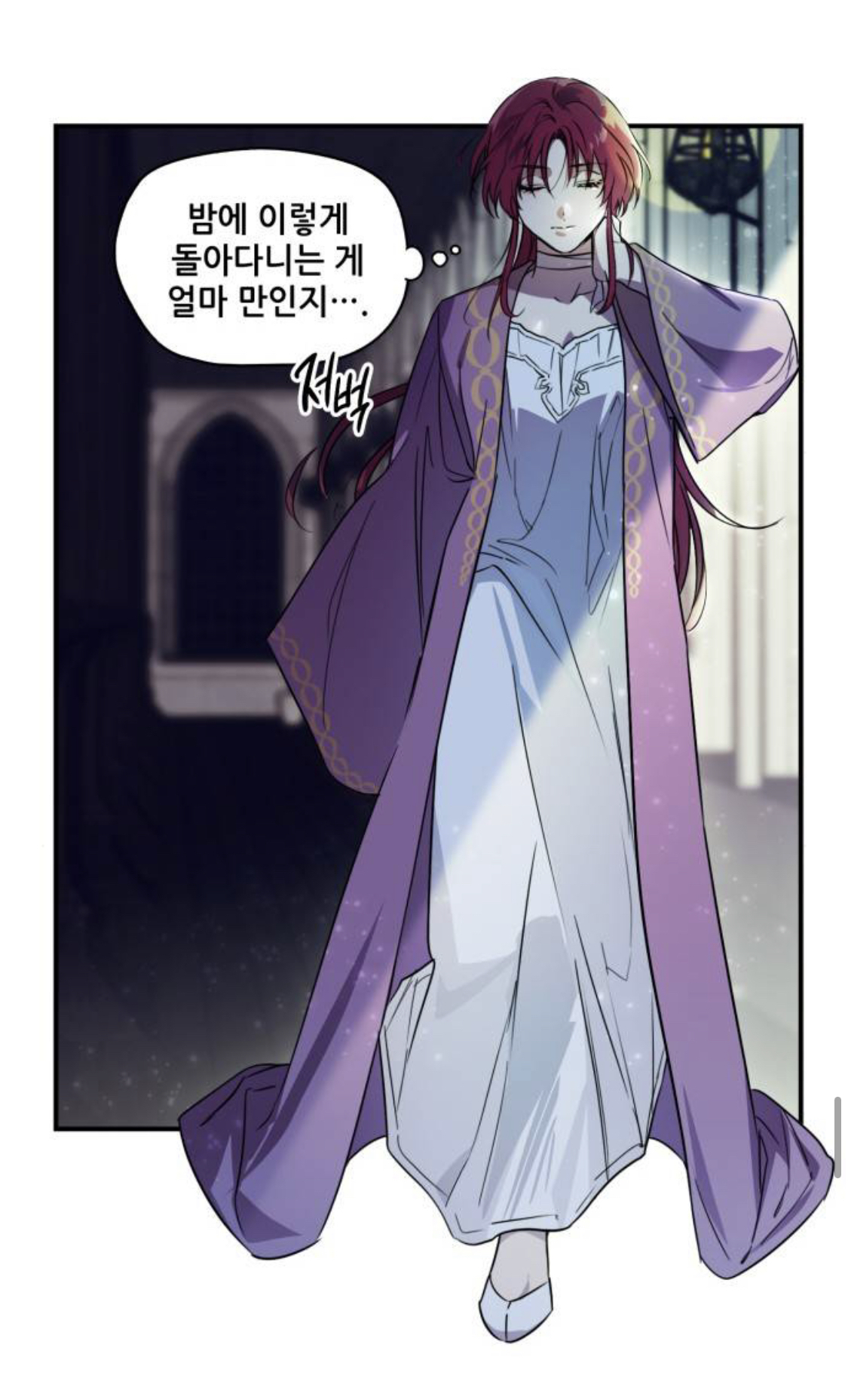 저는 패전국 약제사인데요.. 부모님을 죽인 승전국 전쟁영웅에게 복수하고 싶습니다 | 인스티즈
