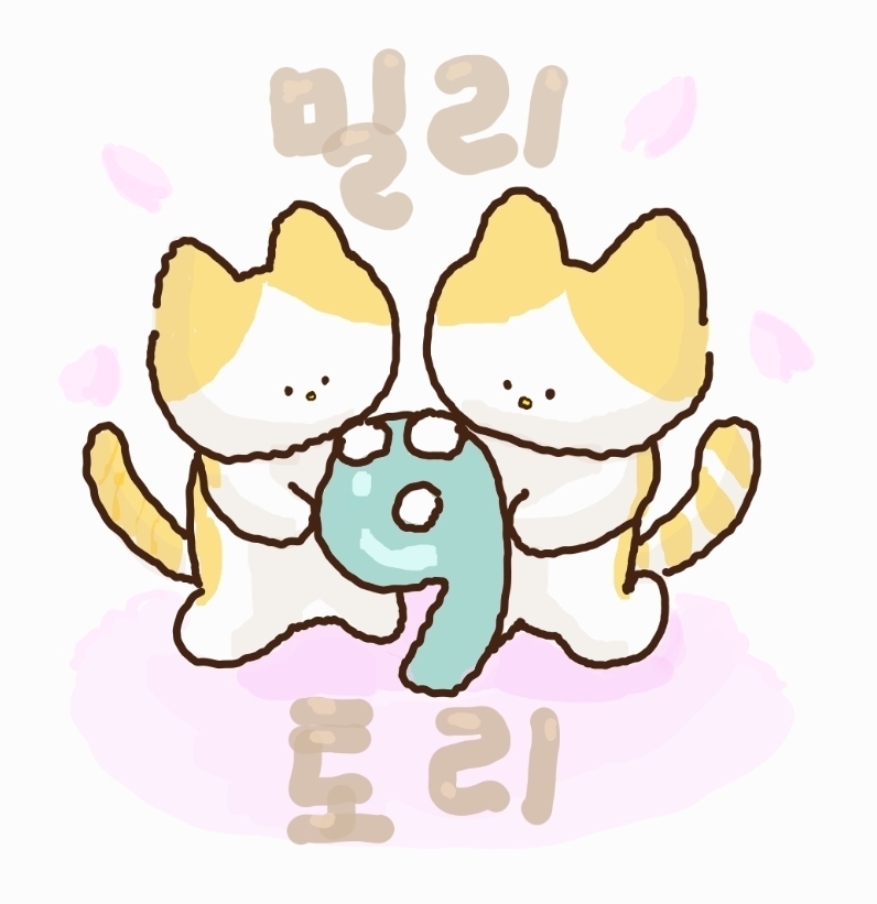 아 ㅋㅋ언니가 나 핸폰하는거 몰래찍어서 보내줬는데 | 인스티즈