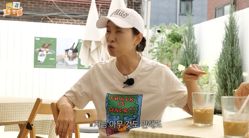 평생 먹고 살만큼 벌어놨다는 오정연 아나운서 | 인스티즈