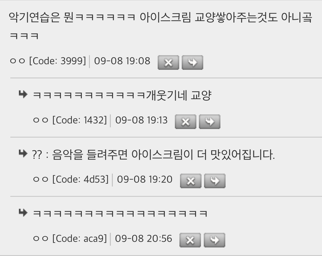 무인매장 하다보면 세상에 진짜 이상한사람 개많은거같음 | 인스티즈